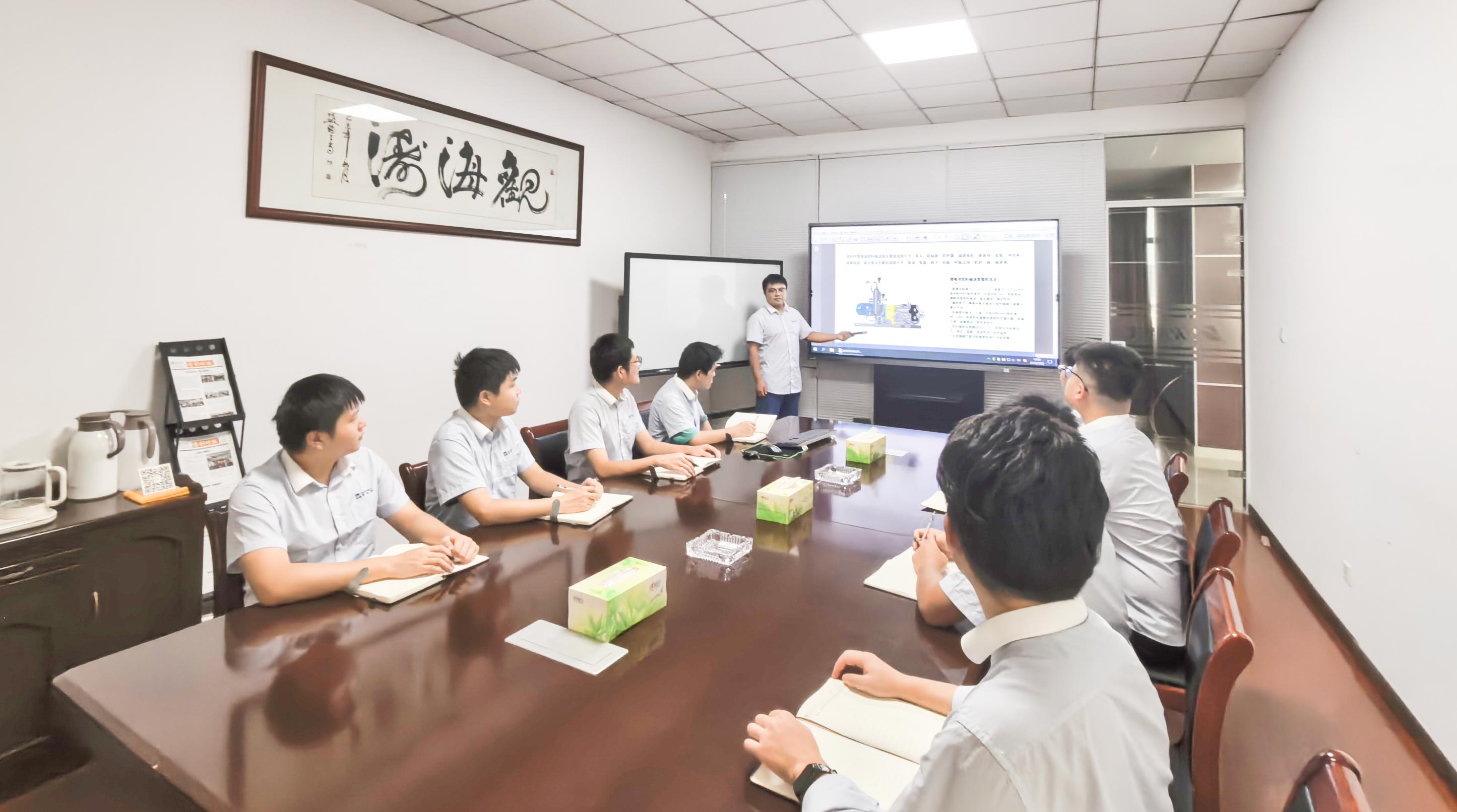 維護保養培訓